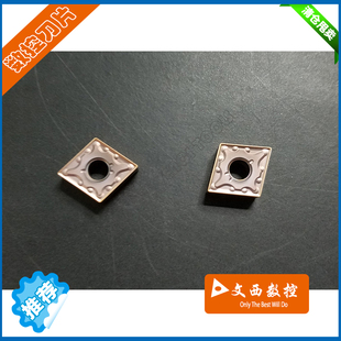 不锈钢 数控刀片 通用 928 GR520 CNMG120404