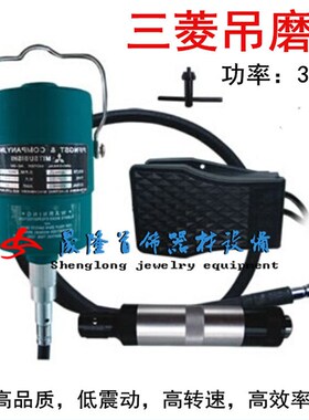 吊磨机 玉石雕刻机 超声波模具抛光 木雕刻刀笔 电动工具