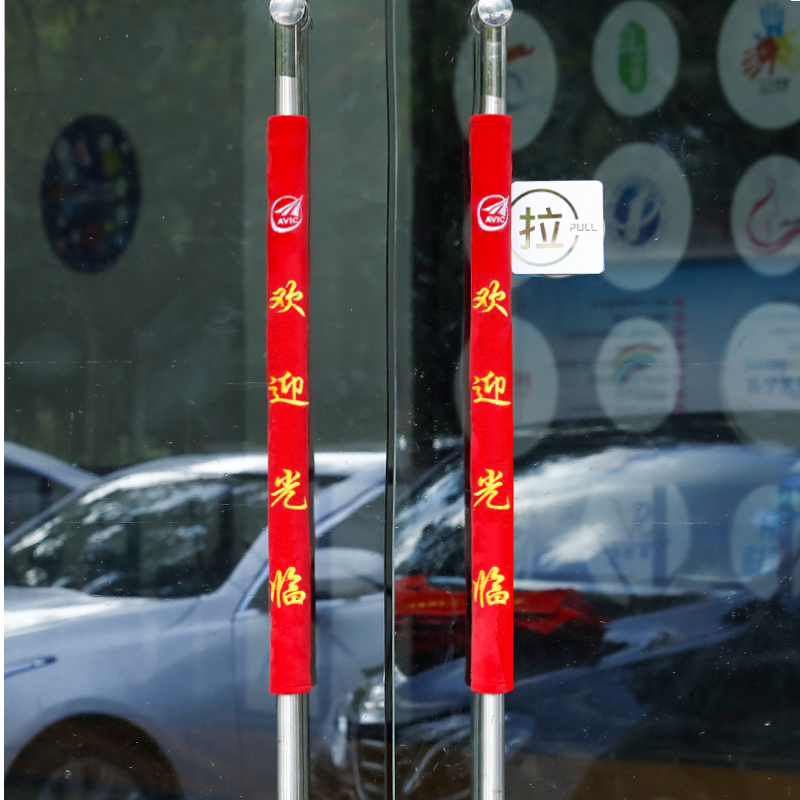 2021新款门把手保护套保暖套推拉单元玻璃门把手套绒布一对价加厚