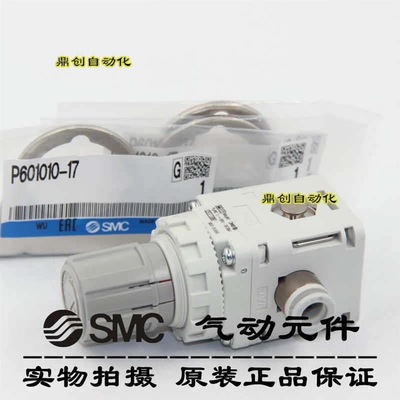 全新原装SMC 真空调压阀IRV10-C08