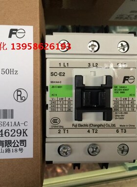 常熟 SC-E2 SC-E2N5-C 交流接触器 AC24V 36V 110V 220V 380V