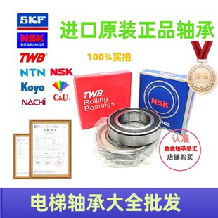 C3R1 NUP 电梯轴承TWB 2RS日立6213 SKF6216 2215EV 2RSR1 NSK
