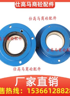 仕高玛螺旋减速机防尘盖密封/219/273/323螺旋减速机密封端盖WAM
