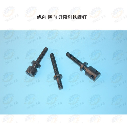 北京 南通X52K X5032 X53K X5040立式铣床纵向 横向 升降镶条螺钉