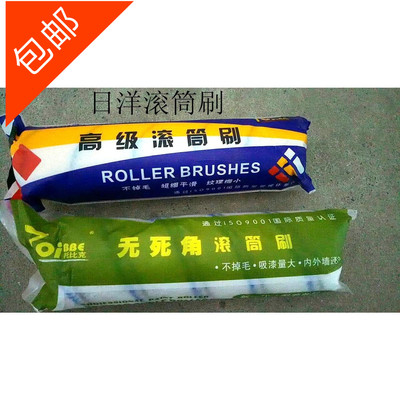 日洋滚筒刷9寸无死角耐溶剂91889P滚筒 91302A细毛结实耐用滚筒刷