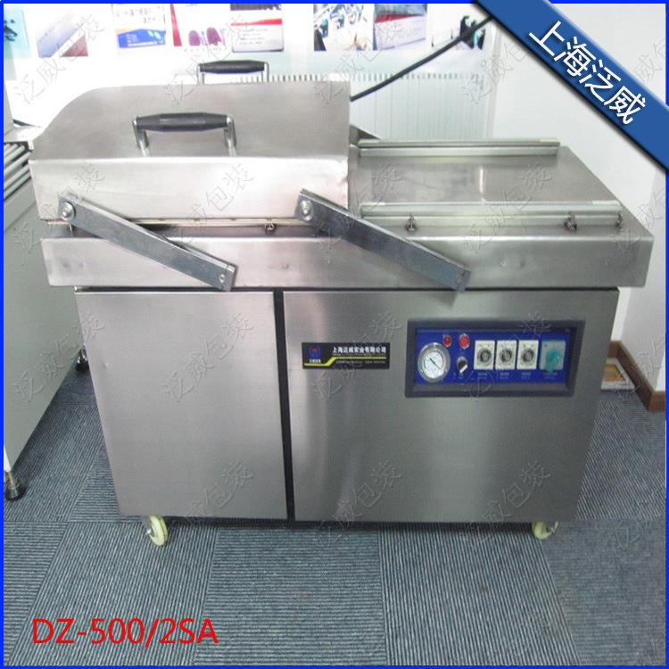厂家直销DZ-500/2S真空包装机全自动大米茶叶真空包装机食品