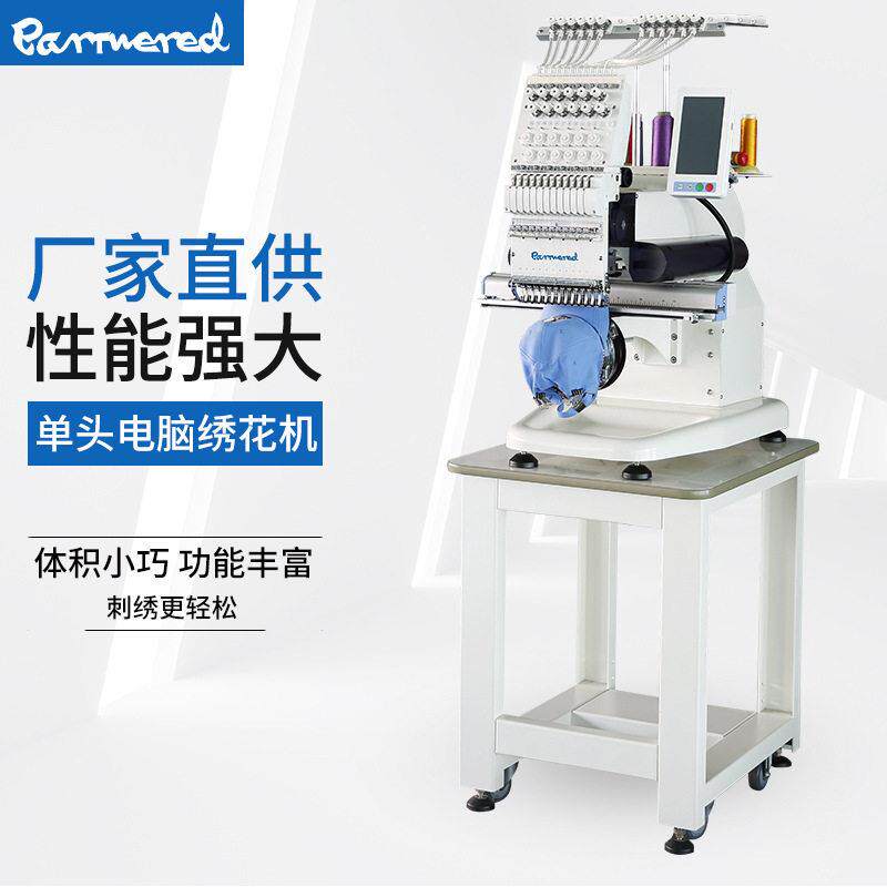 同合速电脑绣花机全自动刺绣机头小型商用成衣帽绣平绣