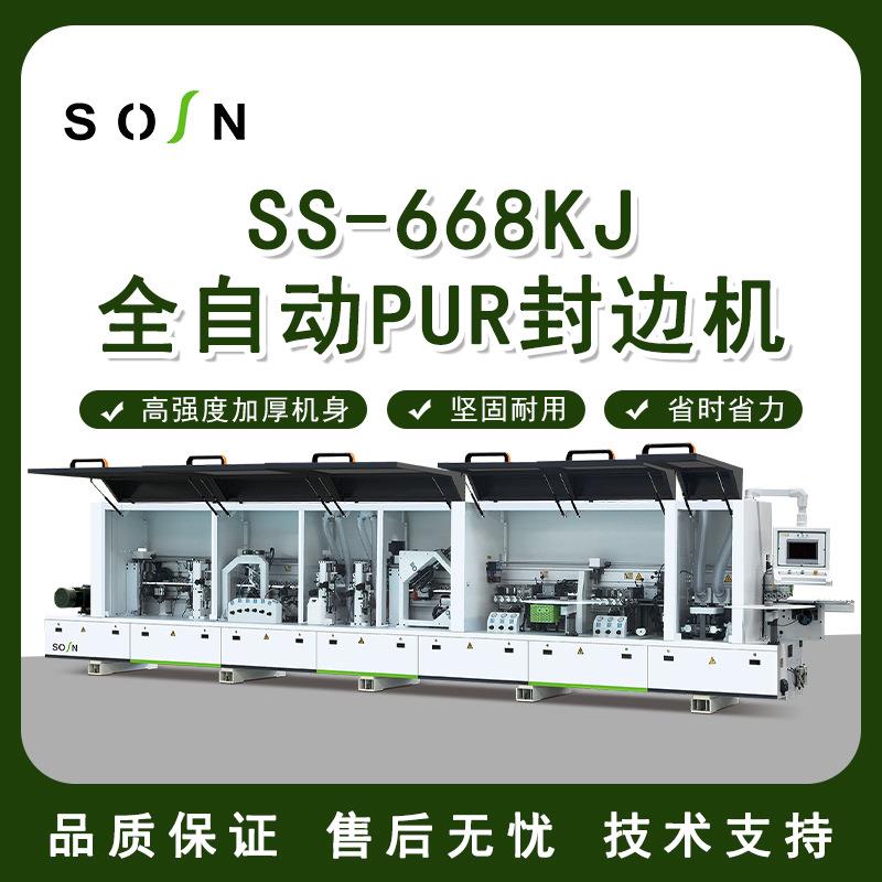 厂家生产全自动PUR封边机板式家具木门修边机门板封边封边机厂家