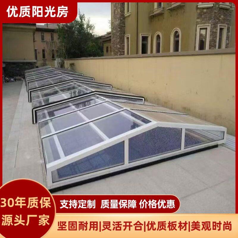 移动阳光房电动玻璃房别墅阳台花园定制伸缩折叠铝合金阳光房