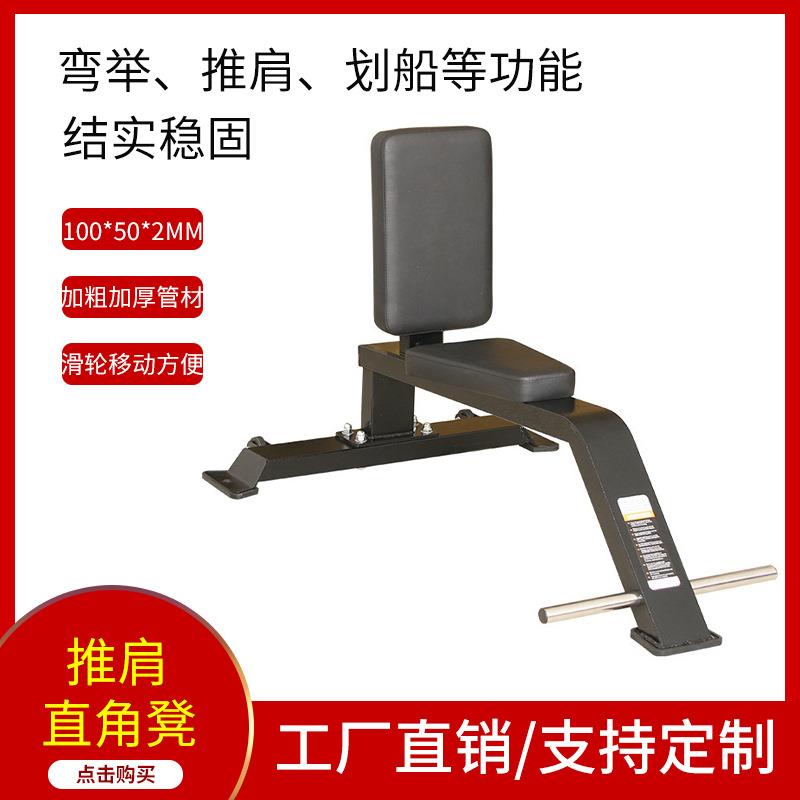健身房商用肩部推举训练三头肌训练椅推肩椅健身椅直角凳立凳带轮
