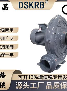 现货CX-75A中压鼓风机220V0.75KW风量：1³/min压力：17mbar