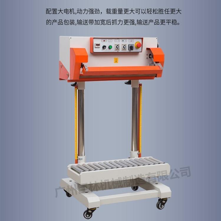 立式狗粮大包袋连续封口机气动薄膜袋封口机立式瞬间加热封口机