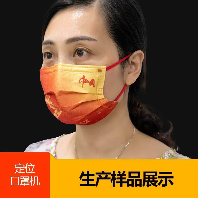 A南方劲面罩机械口全自动 口平罩机器NK-UMM06生产设备 口罩制造