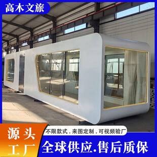 40尺苹果仓住房预制屋现成的房子住人胶囊房装柜吊舱工厂设计生产