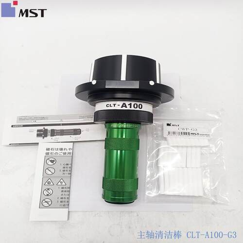 MST主轴锥孔刀具神CLT-E32-G1CLTCLT-NT40-A50-3G2CLTA63-G主轴维