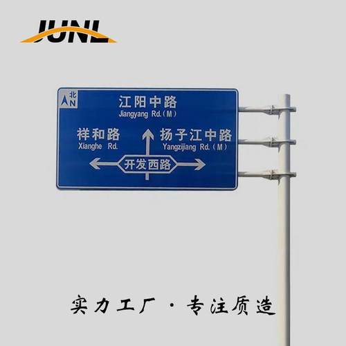 标牌杆厂家高速指示牌反光标识杆交通指示牌交通标志牌杆交通杆件