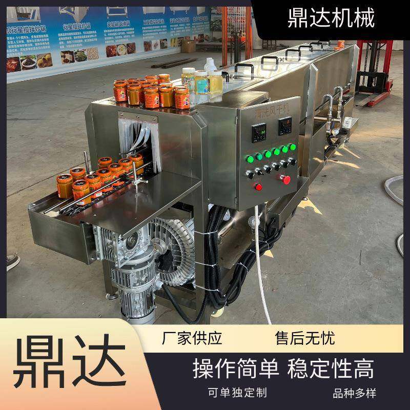 宠物食品马口铁罐头瓶清洗机玻璃瓶清洗机隧道式酱菜瓶清洗杀菌机,清洗/食品/商业设备,其他食品加工设备,淘宝优惠券,粉丝福利购,淘宝优惠卷