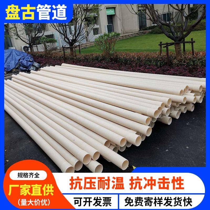 PVC-U双壁波纹管200排水排污管upvc双壁波纹管dn200污水雨水管