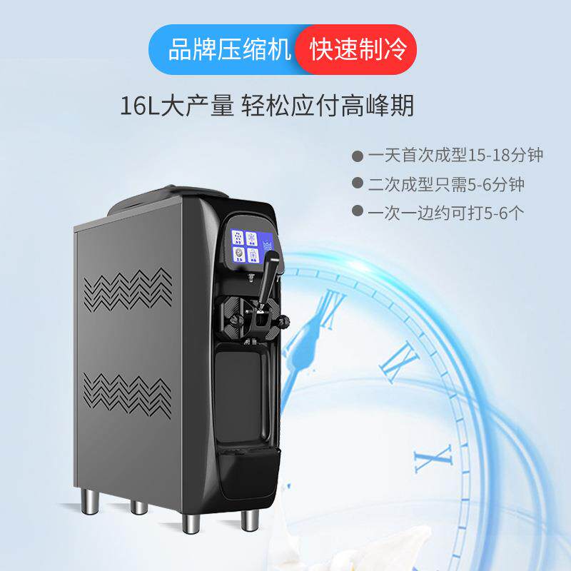 自麦凌康896单头冰激机商用台雪糕机全动甜筒机家用软式冰淇淋机