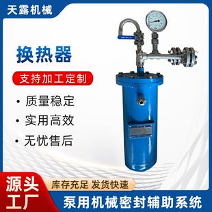 PLAN23/PLAN21304不锈钢316换热器碳钢外壳厂家销售