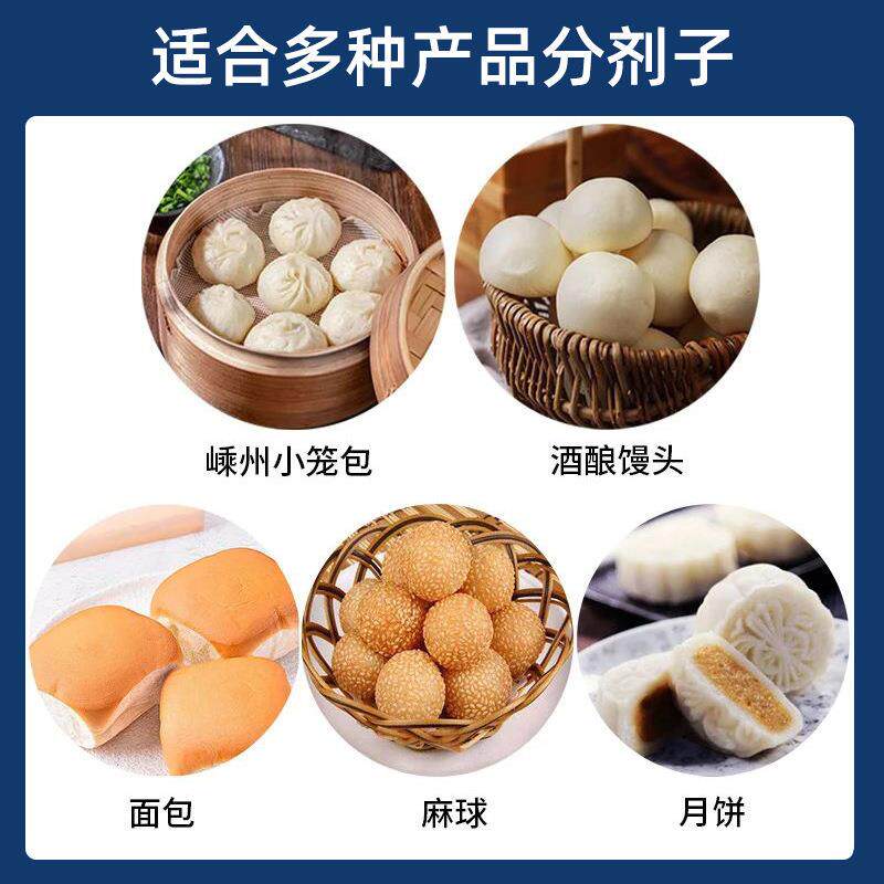 旭众搓圆机动面商团自分割机麻块球月饼馒头专XZ-BM锥用面团分机