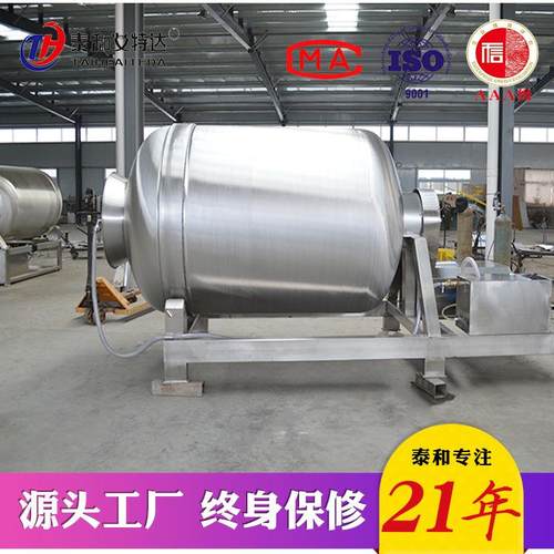 厂家供应大肉块腌制真空滚揉机全自动304材质真空变频滚揉机