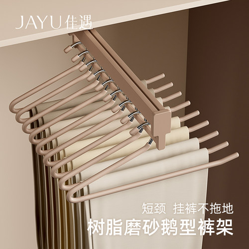 鹅型裤架挂裤子专用衣架2026新款裤夹子家用无痕防滑衣柜收纳挂架