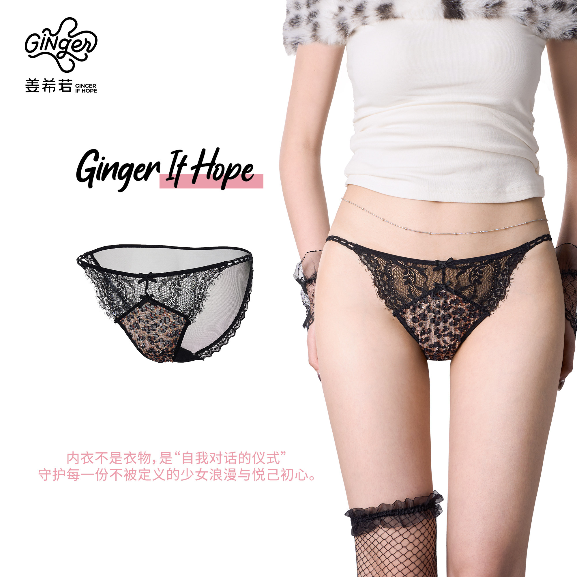-姜-亮片豹纹7A抑菌纯棉裆性感高开叉蕾丝三角裤短裤少女内裤女士,女士内衣/男士内衣/家居服,女三角裤,淘宝优惠券,粉丝福利购,淘宝优惠卷
