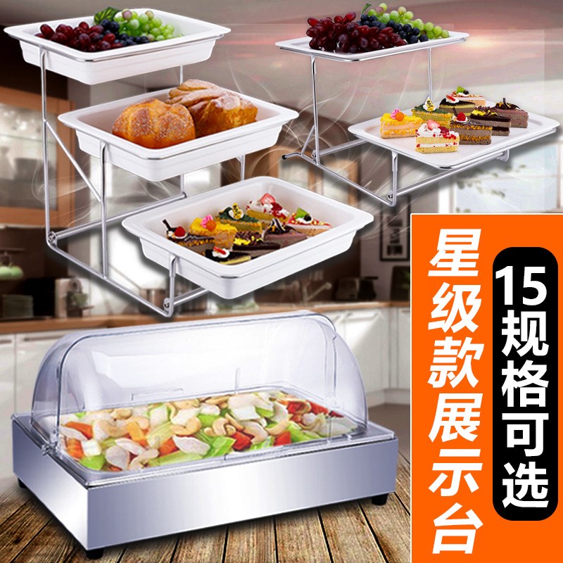 自助餐食物展示架点心盆欧式陶瓷三层架不锈钢水果凉菜盘带透明盖