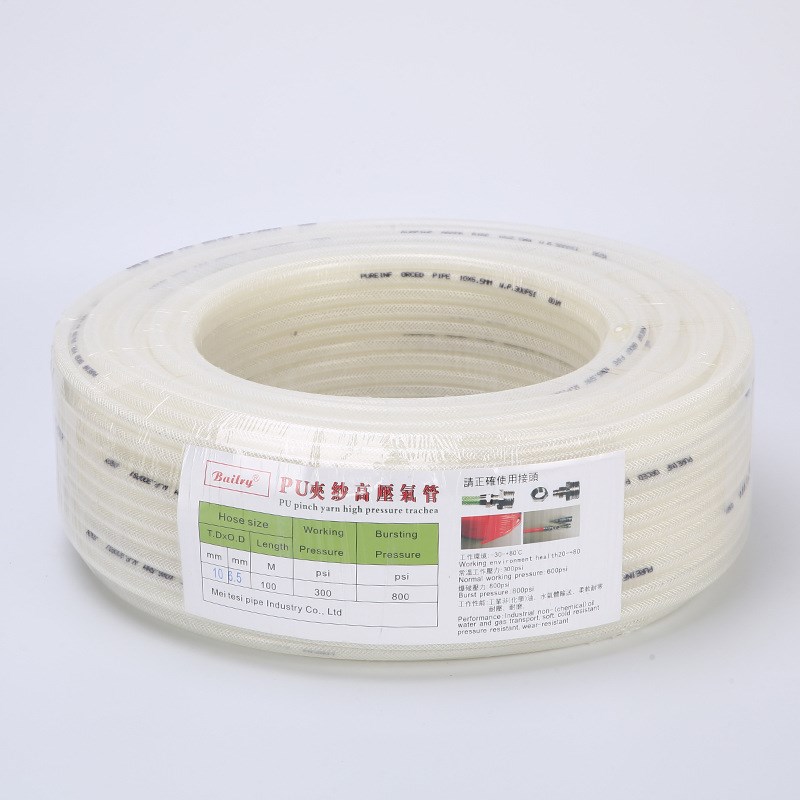 不带盘夹纱网管 耐高压气动软管聚氨酯pu夹纱管8mm透明气管
