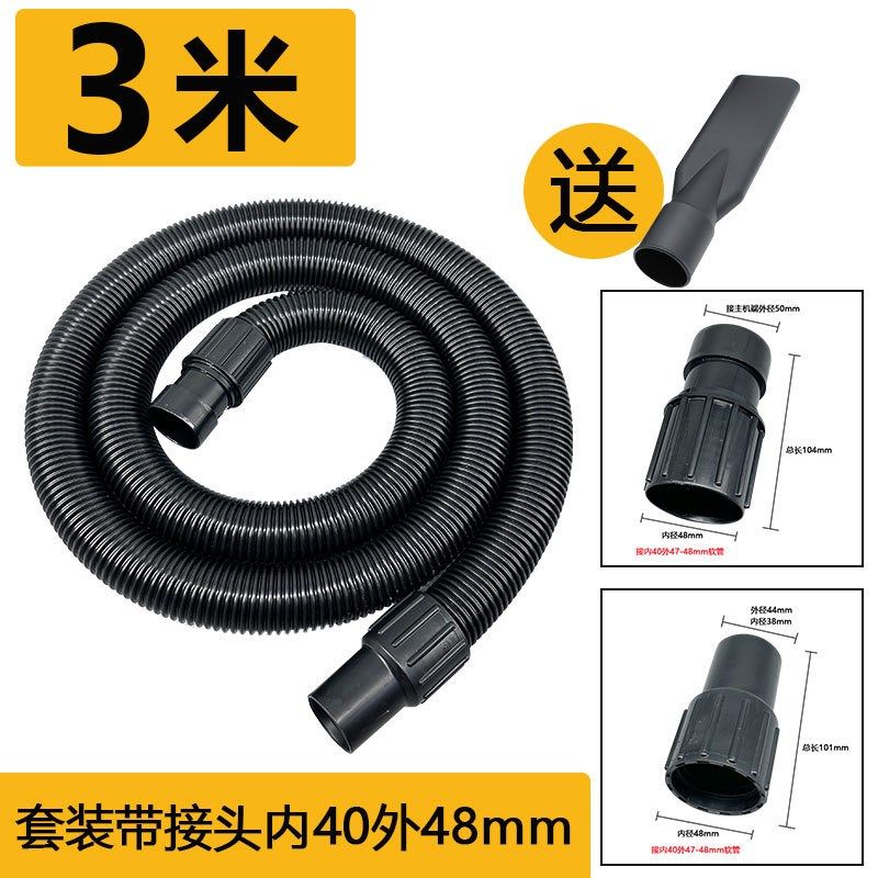 超宝原装吸尘器管子配件大全东亿超洁亮通用软管螺纹管工业加长管