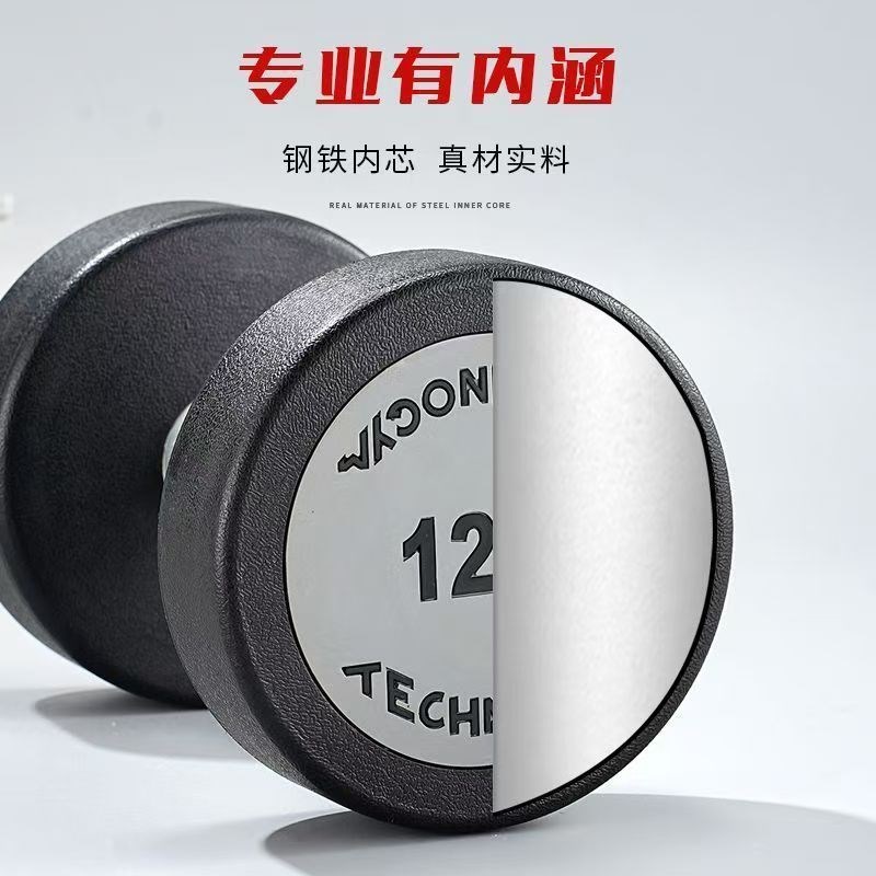 无味泰诺健身哑铃纯钢实心铸铁圆头固定包胶哑铃圆形套装275