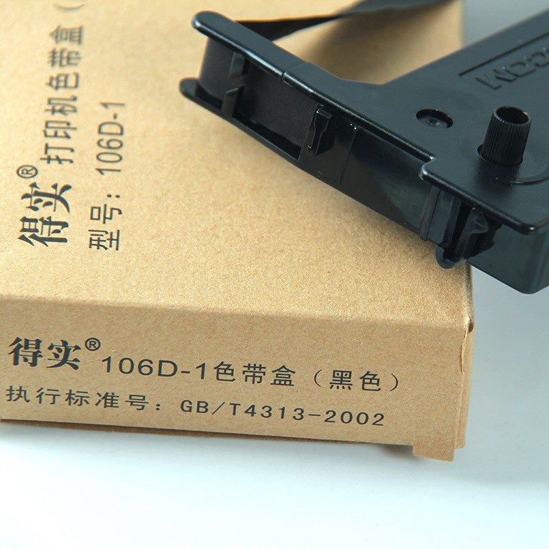 原装得实106D-1色带架DS5400III DS2100 DS710 DS700 AR600