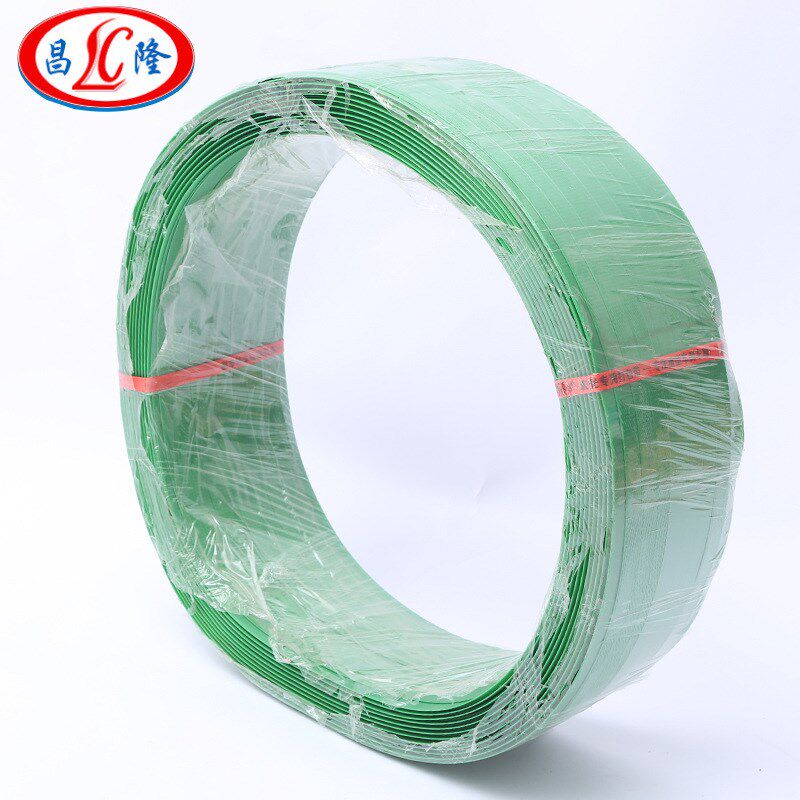 塑钢打包带包装带打包带PET绿色塑钢带1608打包带工业托盘打包带