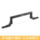 Fzmix改装 适用九号m95c电动车Nzmix F30c 导航支架扩展杆平衡横杆