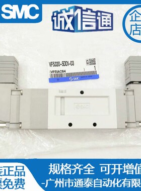 FESTO费斯托 真空发生器 VN-10-H-T3-PQ2-VQ2-RO1 193490 原装