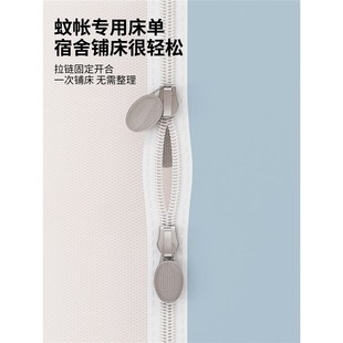 2025新款 通用 大学生宿舍单人蚊帐上下铺全包床帘100强遮光一体式