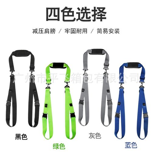 sup冲浪板背带便携挂带多功能肩带冲浪板配件可调节桨板肩带