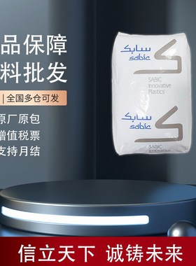 沙特基础VALOX 3007 PBT 非增强冲击改良 柔性铰链连接器汽车部件