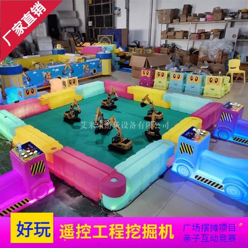 广场摆摊儿童娱乐项目遥控挖掘机游乐设备小型户外公园娱乐设施