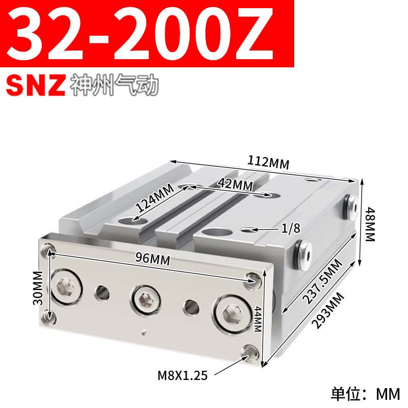 带导杆三杆三轴气缸MGPM/TCM12/16/20/25/32-10x20X25*30*40*50-Z