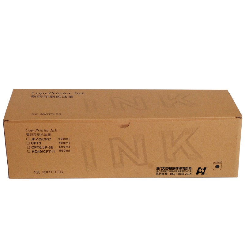 文仪 适用理光HQ40油墨CP6452C 6451 6453 6450 6454 DX4545油墨