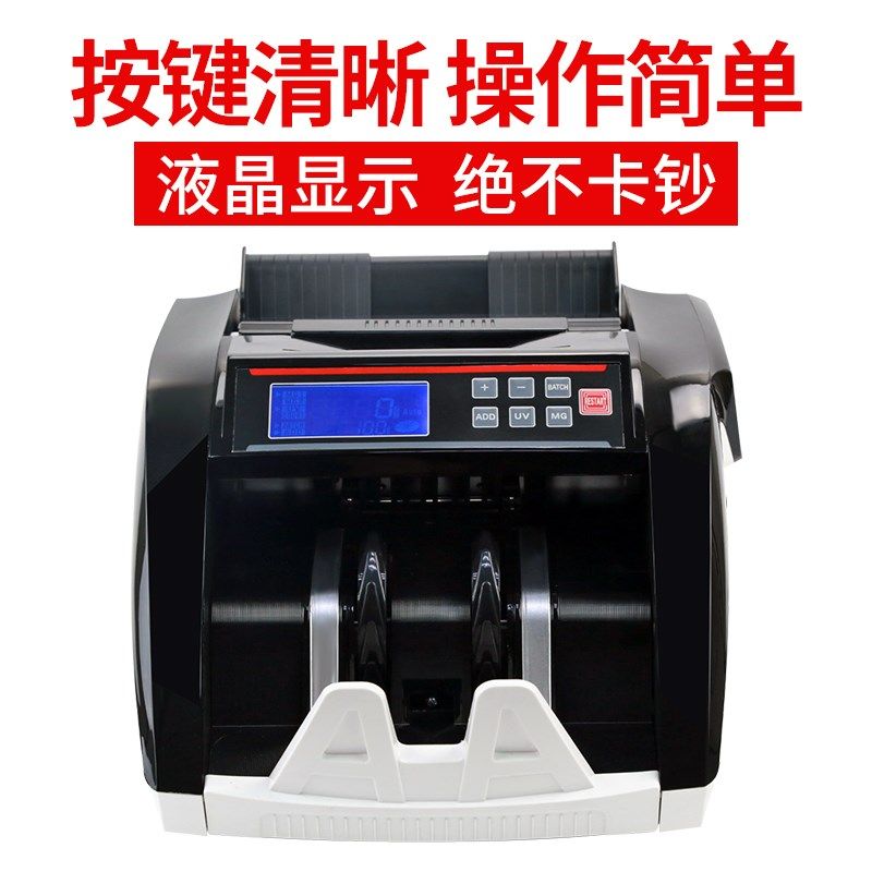 外币点钞机验钞美金马币欧元非洲美元便携式充电款验钞机其他