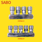 萨博SABO自锁C式 气动快速接头气管接头圆二通三通直五通SMY气泵接