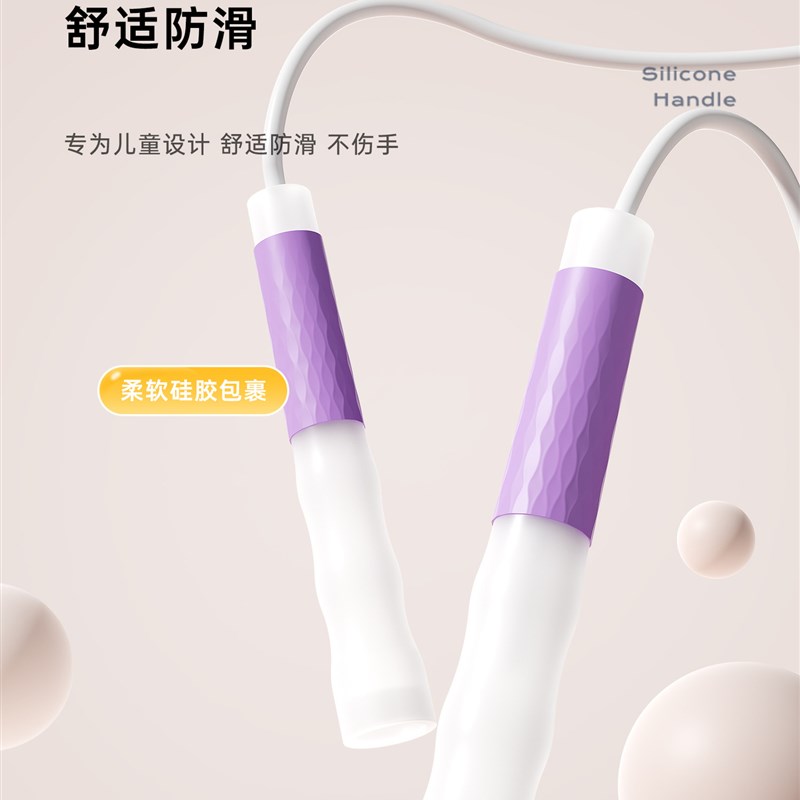 沙专业式跳绳儿童小学专用初学幼儿园一年级小学生中考竞速跳绳子