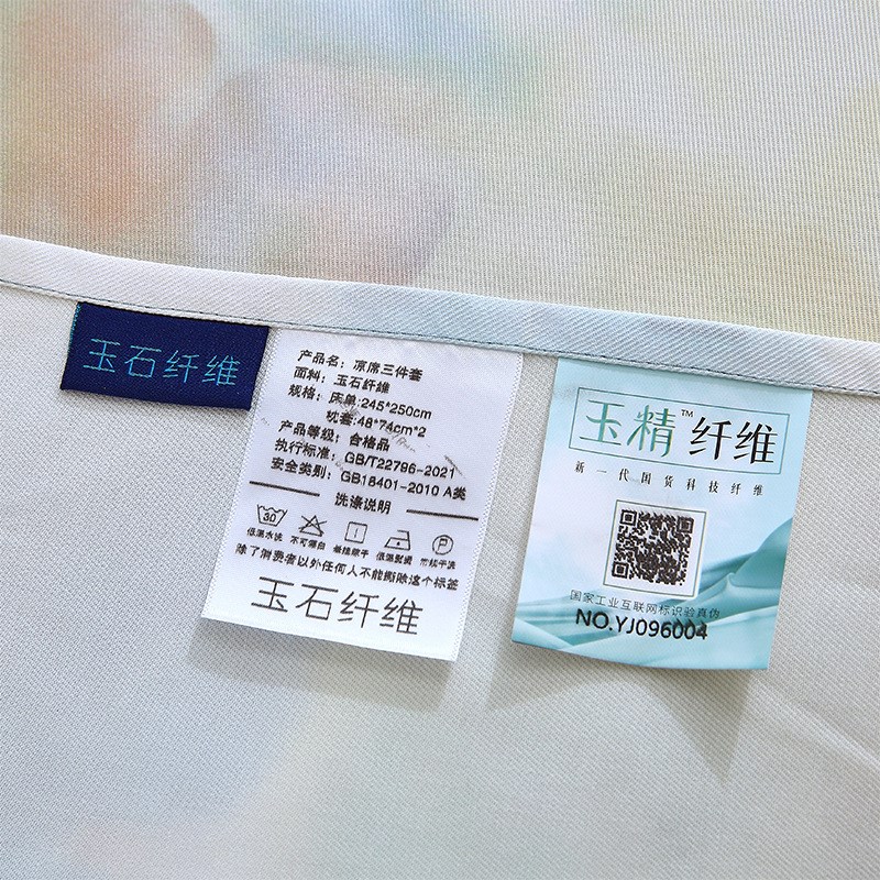 夏季金太阳凉感玉精天丝凉席三件套冰丝床单夏天凉感空调席可机洗