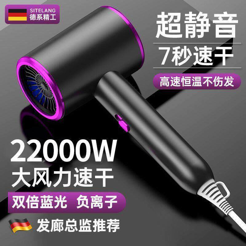 速吹风机速干电吹风学生宿舍家用负离子护发大功率冷热静音包邮