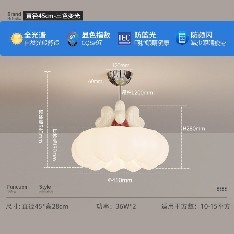 2024新款创意爱心法式奶油风主儿童房吊灯卧室吸顶灯主卧护眼灯具