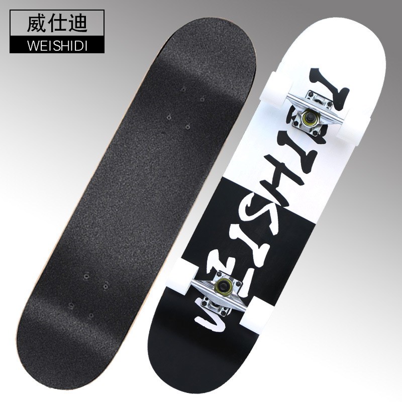 滑板双翘板青少年刷街成人版儿童男女生初学者学生四轮滑板车