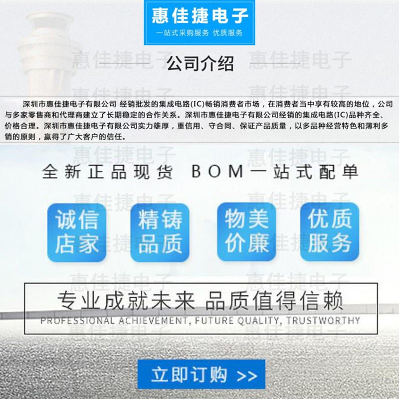 ADV7403BSTZ-110 LQFP100 视频解码器和RGB图形数字化仪 原装